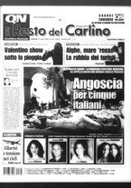 giornale/RAV0037021/2005/n. 202 del 25 luglio